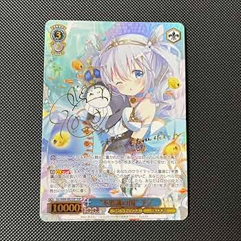 不思議の国　チノ　SSP Amazon.co.jp: 不思議の国チノssp : おもちゃ